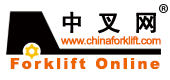 中國叉車網(www_chinaforklift_com.sh-qianxin.com)logo